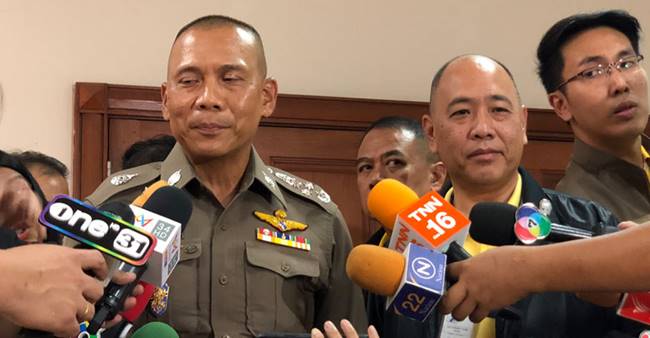 สารวัตร รับยาทางไปรษณีย์