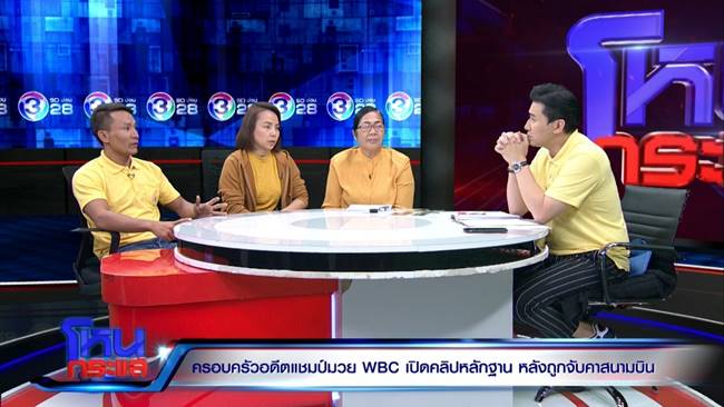 แม็กซ์ อัจฉริยะ