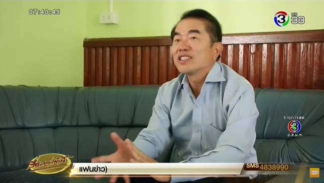 อภิสิทธิ์ เวชชาชีวะ