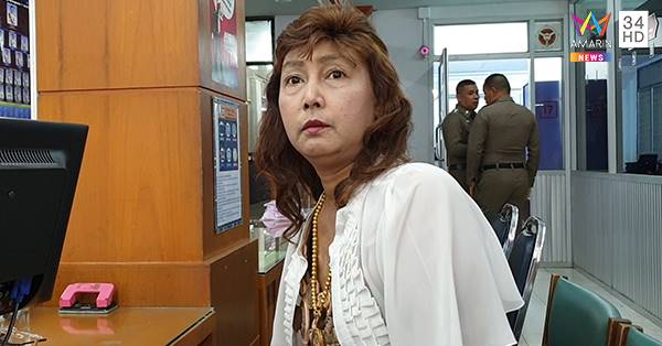รถสวมทะเบียนปลอม