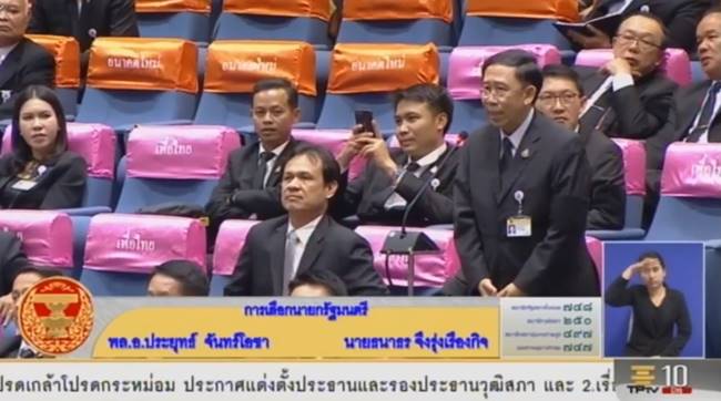 มิ่งขวัญ แสงสุวรรณ