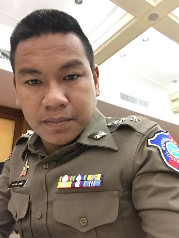 สารวัตร รับยาทางไปรษณีย์