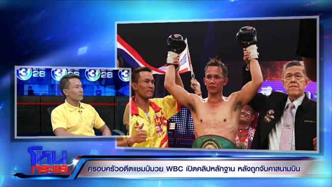 แม็กซ์ อัจฉริยะ