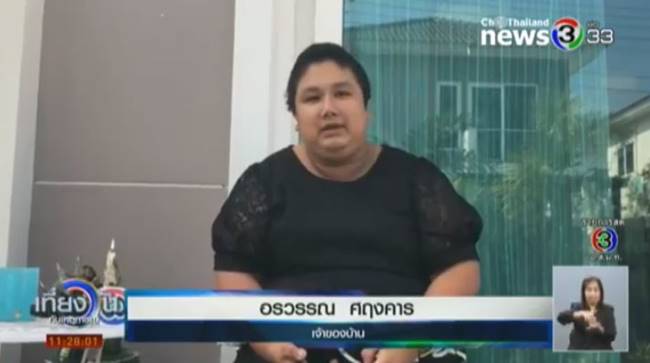 โจรยกเค้า