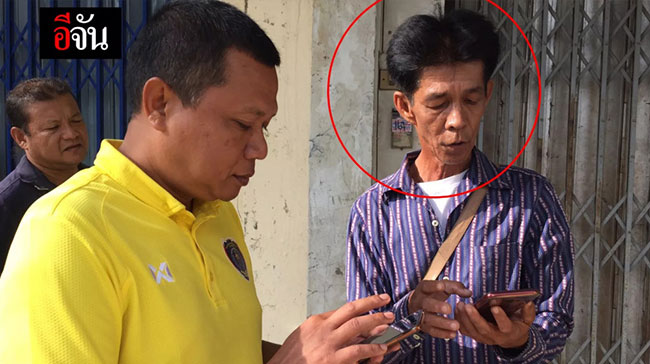 ข่มขืนลูกเพื่อน