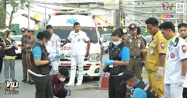 เด็กช่างตีกัน