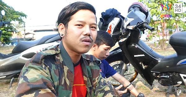 ตำรวจขี่มอเตอร์ไซค์ไล่วัยรุ่นหนี