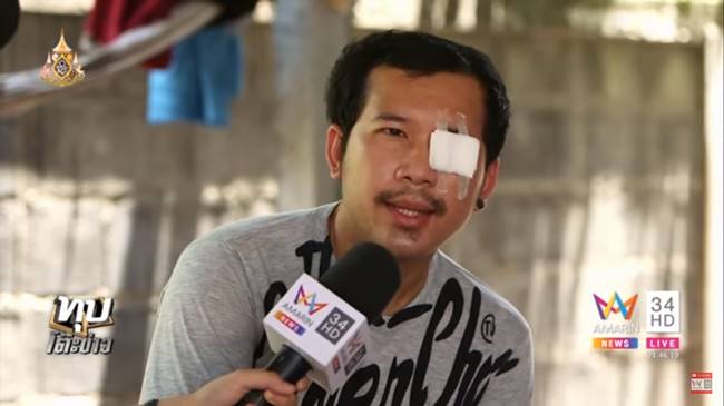 วัยรุ่นตีกัน