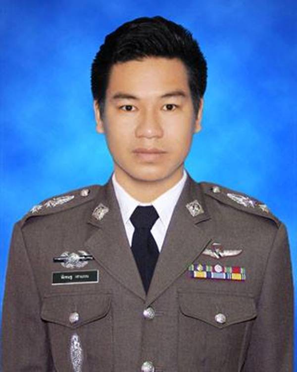 สารวัตร รับยาทางไปรษณีย์