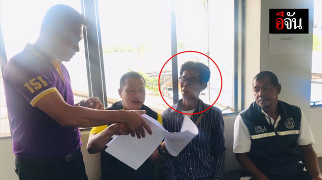 ข่มขืนลูกเพื่อน