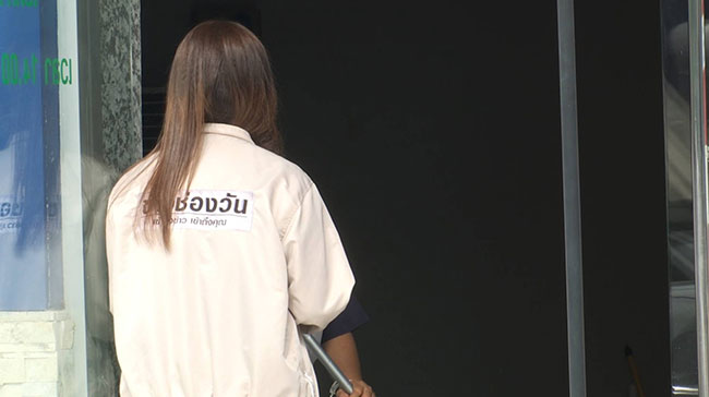 ทำศัลยกรรม