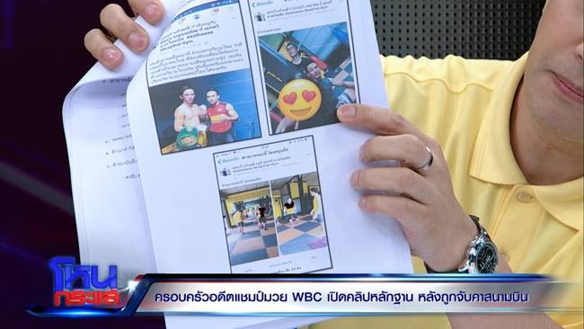 แม็กซ์ อัจฉริยะ