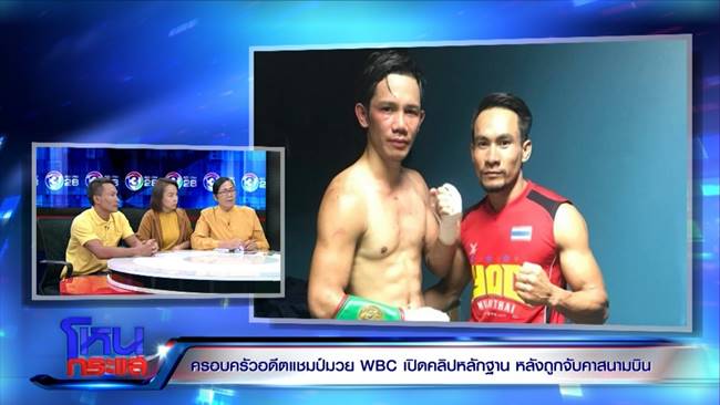 แม็กซ์ อัจฉริยะ