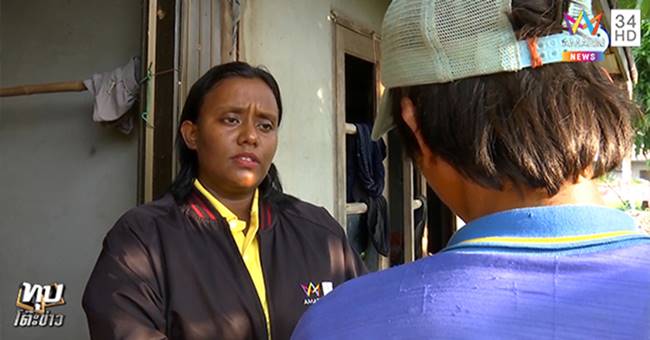 น้องอั้ม โดนแบคโฮฝังกลบ