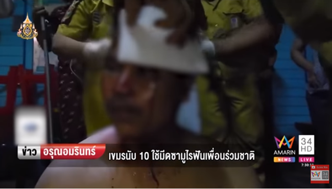 วัยรุ่นไล่ตีกัน