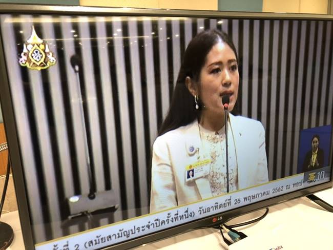 ช่อ พรรณิการ์