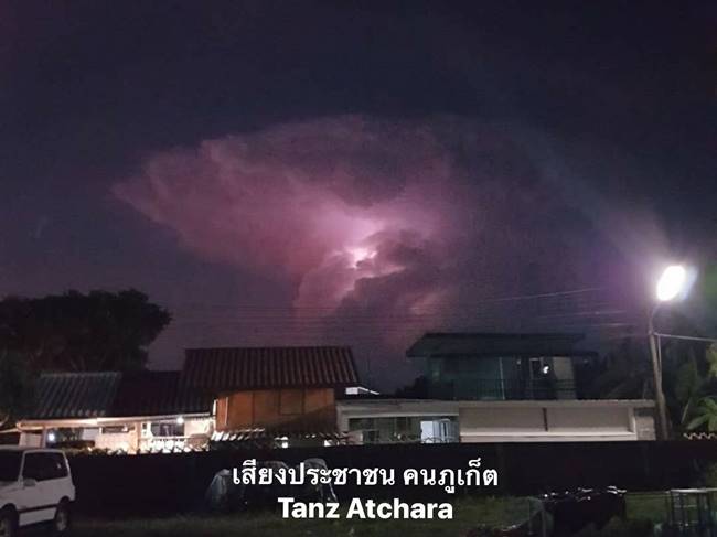  เมฆอาร์คัส