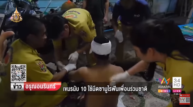 วัยรุ่นไล่ตีกัน