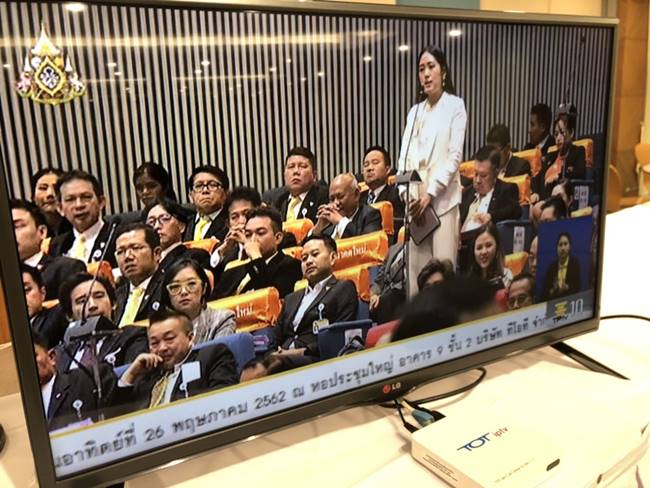 ช่อ พรรณิการ์