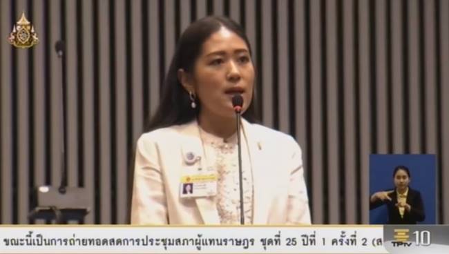 ช่อ พรรณิการ์