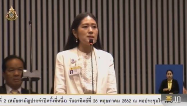 ช่อ พรรณิการ์