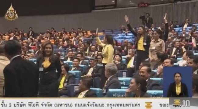 ช่อ พรรณิการ์