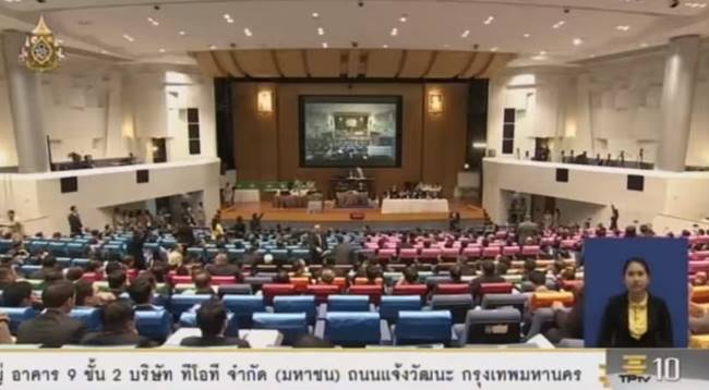 ช่อ พรรณิการ์