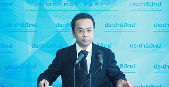 โฆษกพรรคประชาธิปัตย์ ฉะ โอ๊ค พานทองแท้ ชินวัตร 