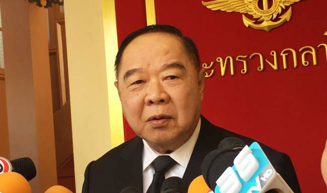 พล.อ. ประวิตร วงษ์สุวรรณ