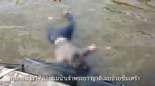 ฆ่าตัวตาย