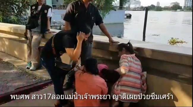 ฆ่าตัวตาย