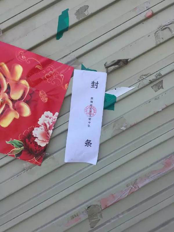 ครูวางยาในอาหาร