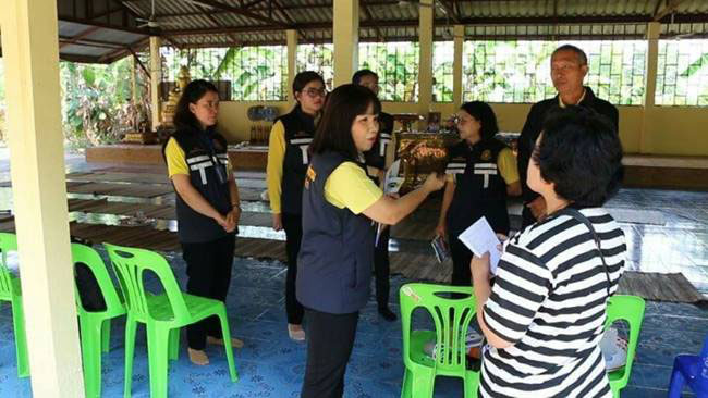 เผาศพ น้องเอ๋ย