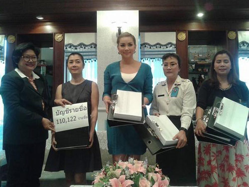 บุ๋ม ปนัดดา หอบแสนรายชื่อยื่น คสช. เพิ่มโทษคดีข่มขืน