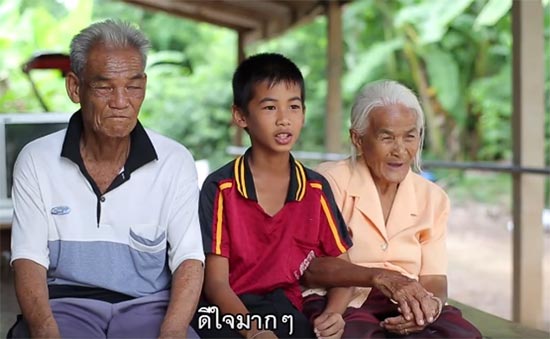 น้องเก้า