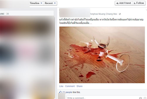 นักศึกษา ม.ดัง เชียงใหม่ น้อยใจแฟน ผูกคอดับคาหอพัก