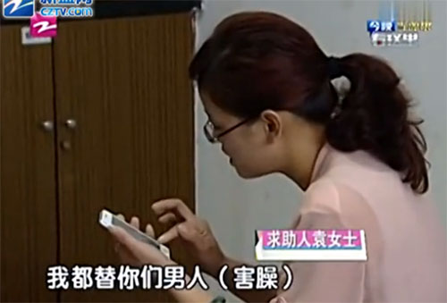 หนุ่มจีนแค้นถูกสาวบอกเลิก ขอทวงคืนอสุจิทั้งหมดที่เสียไป