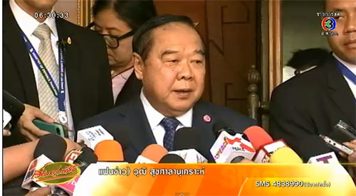 คปต. เห็นชอบจัดปืนสั้น HK 33 แจก อส.ชายแดนใต้ 2,700 กระบอก