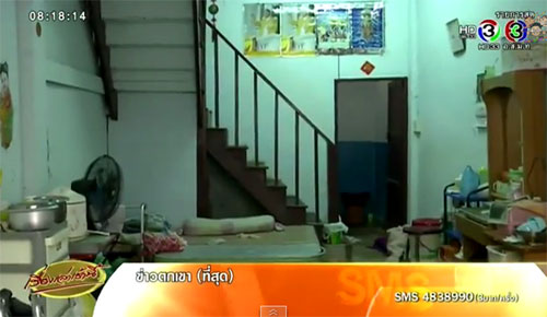 ตร. รอผลชันสูตร คดีเสียชีวิตยกครัว 5 ศพ คาดอีก 15 วันคลี่ปมตร. รอผลชันสูตร คดีเสียชีวิตยกครัว 5 ศพ คาดอีก 15 วันคลี่ปม