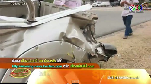 รถไฟชนรถกระบะเครื่องดับกลางราง สองพ่อลูกรอดหวุดหวิด รถไฟชนรถกระบะเครื่องดับกลางราง สองพ่อลูกรอดหวุดหวิด