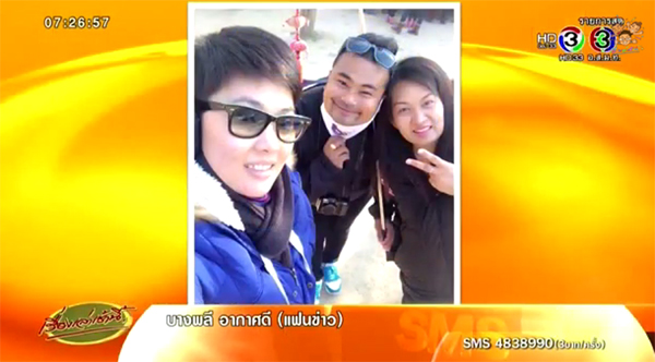 ไกด์ชาวไทยหัวใจวาย ขณะนำเที่ยวที่เกาหลี ล่าสุดเสียชีวิตแล้ว