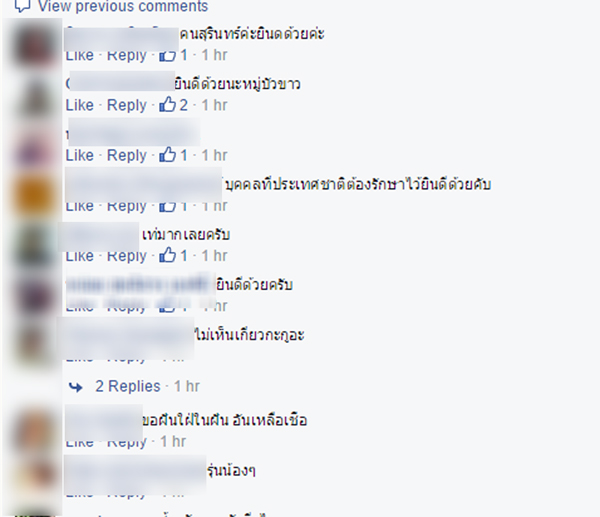 สิบตรีบัวขาว ประดับยศ แฟนคลับแห่โพสต์ยินดีล้นหลาม