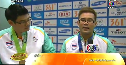 โจ้ ญาณพล ลาภอาภารัตน์ เปิดใจ หลังคว้าเหรียญทองเอเชียนเกมส์