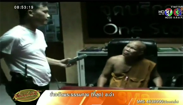 รวบพระเมาแล้วขับ พบโหลยาดอง-สีกานั่งรถมาด้วย