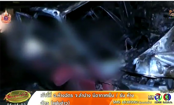 สลด คุณหมอหนุ่ม ขับรถแหกโค้งชนกำแพงไฟคลอก เสียชีวิต