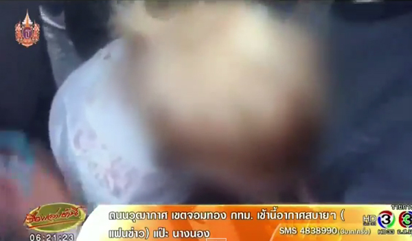 สาวมะกันยื่นประกันตัวสู้คดี หลังคลุ้มคลั่งซิ่งรถชนดะที่พัทยา