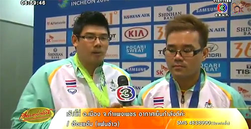 โจ้ ญาณพล ลาภอาภารัตน์ เปิดใจ หลังคว้าเหรียญทองเอเชียนเกมส์