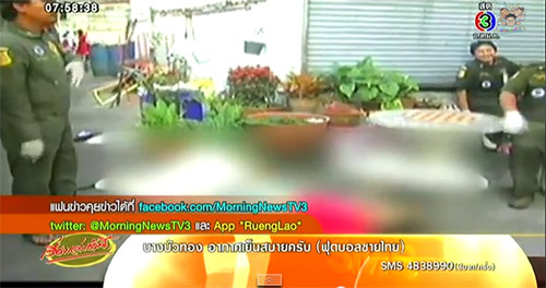 ญาติกิ๊กสาวหนีเมียหลวงตกตึกดับ ไม่เชื่อเป็นอุบัติเหตุ