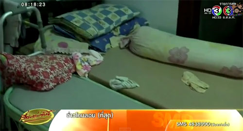 ตร. รอผลชันสูตร คดีเสียชีวิตยกครัว 5 ศพ คาดอีก 15 วันคลี่ปม