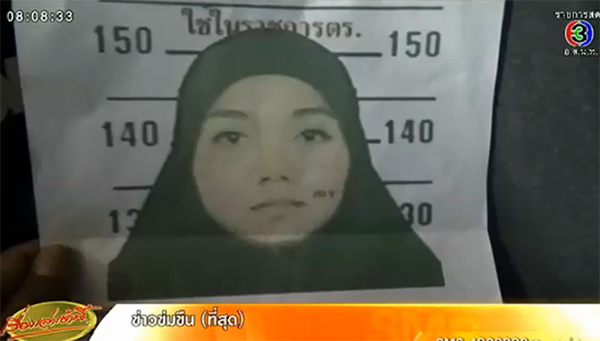 บุกยิงเลขาสาวผู้ว่าฯ สตูล ดับคารถ ตำรวจมุ่งประเด็นชู้สาว บุกยิงเลขาสาวผู้ว่าฯ สตูล ดับคารถ ตำรวจมุ่งประเด็นชู้สาว